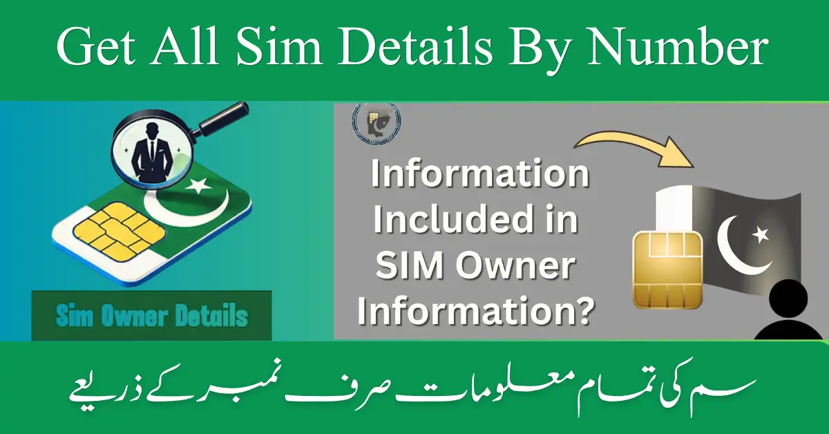 SIM Details